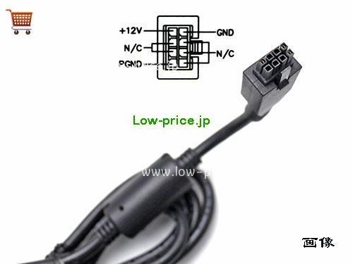 画像5 ADP-66CR B ACアダプター、5,140円オリジナルDELTA ADP-66CR Bアダプター 
