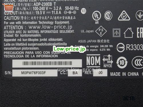 画像 2 DELTA DELTA  19.5V 11.8A ラップトップACアダプター DELTA19.5V11.8A230W-5.5x2.5mm 