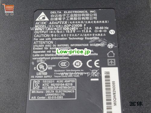 画像 4 DELTA DELTA  19.5V 11.8A ラップトップACアダプター DELTA19.5V11.8A230W-7.4x5.0mm-SLIM 