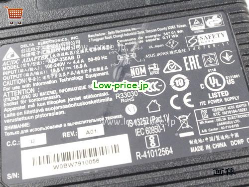 画像 4 Delta Delta ADP-330AB D ACアダプター, 19.5V 16.9A ADP-330AB D ラップトップACアダプター DELTA19.5V16.9A-ROG 