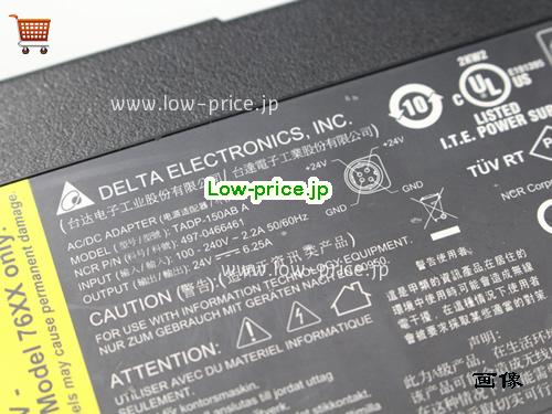 画像5 497-0466461 ACアダプター、5,280円オリジナルDELTA 497-0466461アダプター 