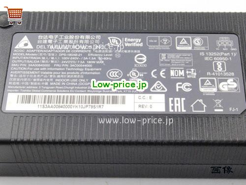 画像 4 DELTA DELTA  24V 7.5A ラップトップACアダプター DELTA24V7.5A180W-Molex3pin 
