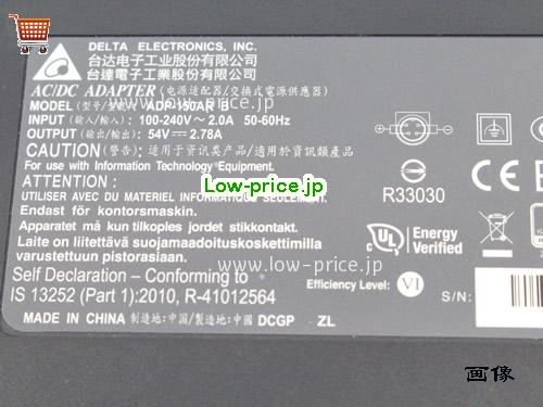 画像 3 DELTA DELTA ADP-150AR B ACアダプター, 54V 2.78A ADP-150AR B ラップトップACアダプター DELTA54V2.78A150-4PIN 