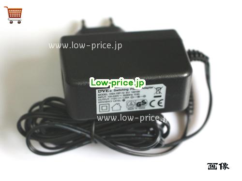 画像 3 DVE DVE DSA-15P-12 CH 120150 ACアダプター, 12V 1.25A DSA-15P-12 CH 120150 ラップトップACアダプター DVE12V1.25A15W-5.5x2.5mm-EU 