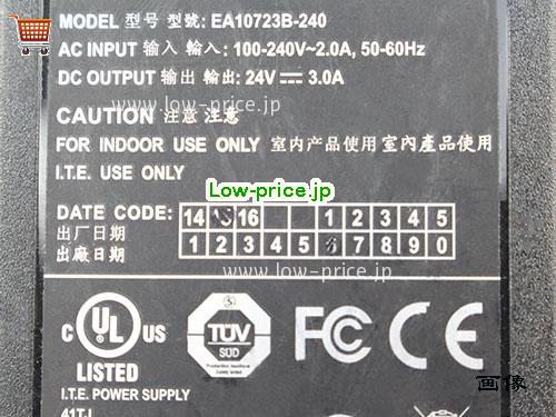 画像 2 EDAC EDAC  24V 3A ラップトップACアダプター EDAC24V3.0A72W-4PIN 