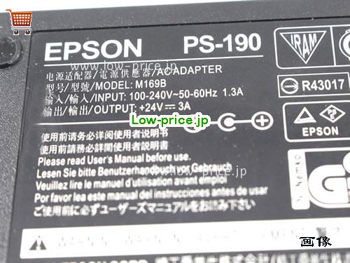 画像 3 EPSON EPSON  24V 3A ラップトップACアダプター ESPON24V3A72W-5.5x2.5mm 