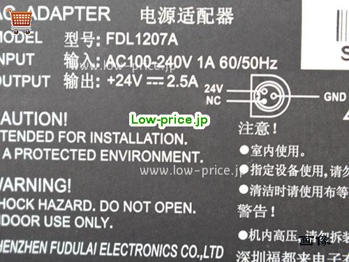 画像 2 FUJITSU FUJITSU FDL1207A ACアダプター, 24V 2.5A FDL1207A ラップトップACアダプター FDL24V2.5A60W-3PINS-TA 