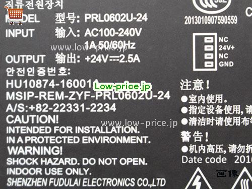 画像 2 FDL FDL PRL0602U-24 ACアダプター, 24V 2.5A PRL0602U-24 ラップトップACアダプター FDL24V2.5A60W-M1H4K4P 