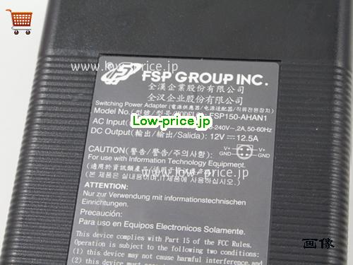画像 3 EDAC EDAC EA11011D-120 ACアダプター, 12V 12.5A EA11011D-120 ラップトップACアダプター FSP12V12.5A150W-4PIN 