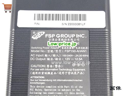 画像 2 FSP FSP  12V 12.5A ラップトップACアダプター FSP12V12.5A150W-6.5x3.0mm 