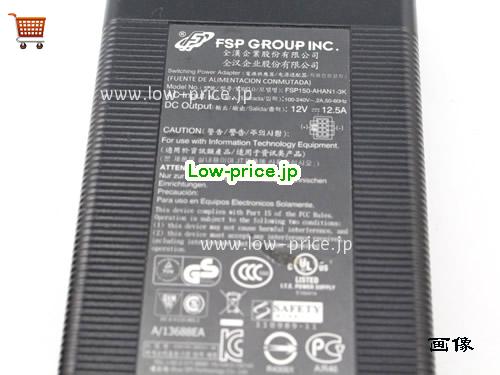 画像 3 FSP FSP FSP150-AHAN1-3K ACアダプター, 12V 12.5A FSP150-AHAN1-3K ラップトップACアダプター FSP12V12.5A150W-8hole 
