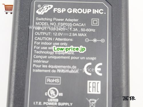 画像 2 FSP FSP  12V 2.9A ラップトップACアダプター FSP12V2.9A35W-5.5x2.5mm 
