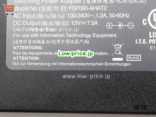 画像 2 FSP FSP  12V 7.5A ラップトップACアダプター FSP12V7.5A90W-5.5x2.5mm 