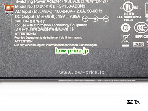画像 2 DELTA DELTA ADP-120RH B ACアダプター, 19V 7.89A ADP-120RH B ラップトップACアダプター FSP19V7.89A150W-5.5x2.5mm-Thin 