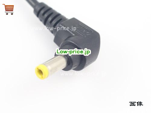画像5 13907536B ACアダプター、3,690円オリジナルFUJITSU 13907536Bアダプター 