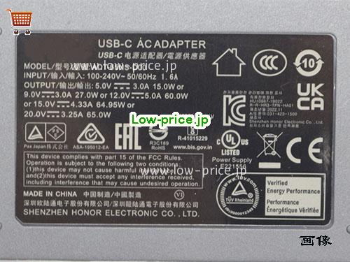 画像 3 HOIOTO HOIOTO ADT-65NS-DOO ACアダプター, 20V 3.25A ADT-65NS-DOO ラップトップACアダプター HOIOTO20V3.25A-TypeC 