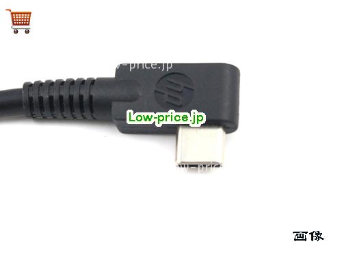 画像5 USB-A ACアダプター、4,750円オリジナルHP USB-Aアダプター 