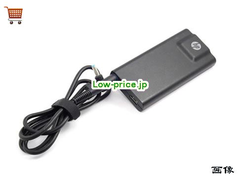 画像 4 HP HP 616072-001 ACアダプター, 19.5V 3.33A 616072-001 ラップトップACアダプター HP19.5V3.33A-4.5x2.8mm-TA 