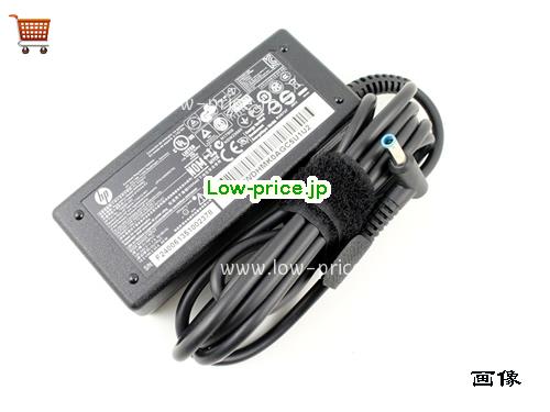 画像 2 HP HP 709985-004 ACアダプター, 19.5V 3.33A 709985-004 ラップトップACアダプター HP19.5V3.33A65W-4.5x2.8mm-Conversion7.4 