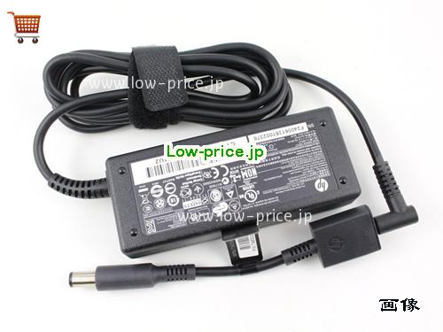 画像 3 HP HP 709985-004 ACアダプター, 19.5V 3.33A 709985-004 ラップトップACアダプター HP19.5V3.33A65W-4.5x2.8mm-Conversion7.4 