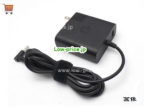 画像 2 HP HP 922795-001 ACアダプター, 19.5V 4.1A 922795-001 ラップトップACアダプター HP19.5V4.1A80W-4.5x2.8mm-sq-US 