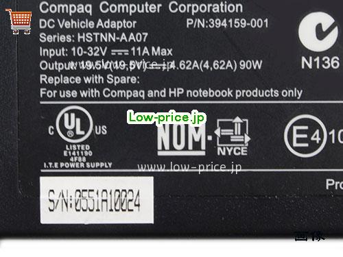 画像 2 HP HP 394159-001 ACアダプター, 19.5V 4.62A 394159-001 ラップトップACアダプター HP19.5V4.62A90W-7.4x5.0mm-DC-Car 