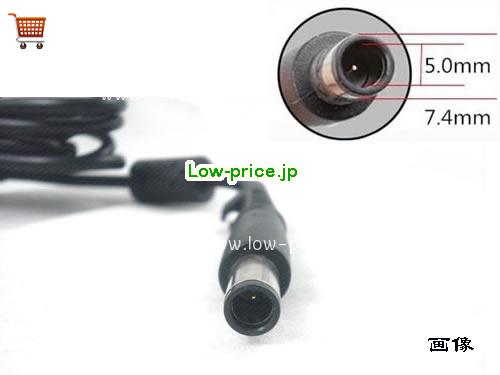 画像5 730982-002 ACアダプター、4,990円オリジナルHP 730982-002アダプター 