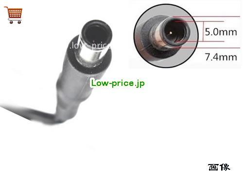 画像5 609942-001 ACアダプター、4,750円オリジナルHP 609942-001アダプター 