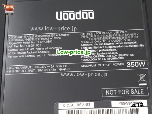 画像 3 HP HP ADP-350AB B ACアダプター, 20V 17.5A ADP-350AB B ラップトップACアダプター HP20V17.5A-VooDoo 