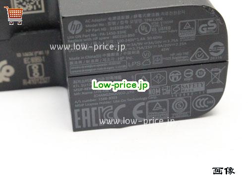 画像 3 HP HP Y3X27EAABE ACアダプター, 20V 2.25A Y3X27EAABE ラップトップACアダプター HP20V2.25A45W-Type-C 