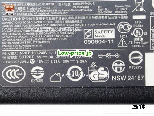 画像 2 HP HP PPP009L-E ACアダプター, 20V 3.25A PPP009L-E ラップトップACアダプター HP20V3.25A65W-TYPE-C-32HT 