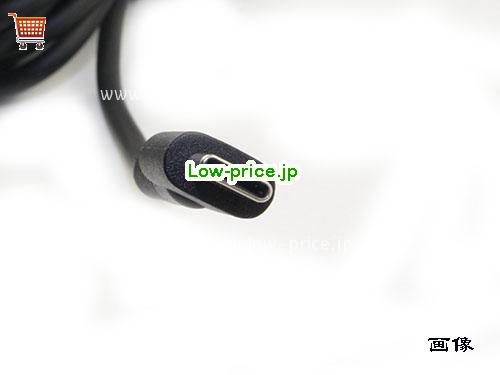 画像5 PPP009L-E ACアダプター、3,750円オリジナルHP PPP009L-Eアダプター 