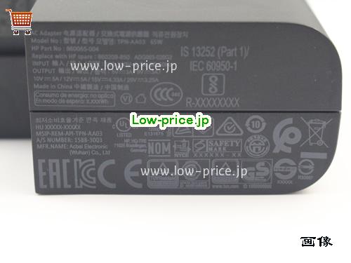 画像 2 HP HP L04540-002 ACアダプター, 20V 3.25A L04540-002 ラップトップACアダプター HP20V3.25A65W-Type-C 