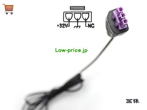画像5 HP 32v 0.625a ACアダプタ, 価格3,330円 