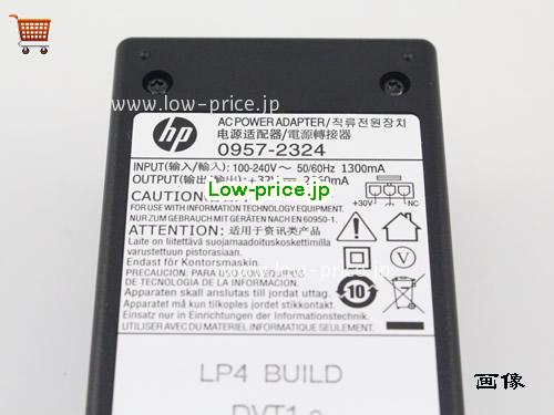 画像 3 HP HP J381GW008K0CL ACアダプター, 32V 2.6A J381GW008K0CL ラップトップACアダプター HP32V2660MA80W-SM3PIN 