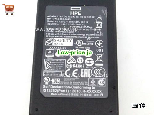 画像 3 HPE HPE 5190-1045 ACアダプター, 12V 0.5A 5190-1045 ラップトップACアダプター HPE12V0.5A6W-5.5x2.1mm 