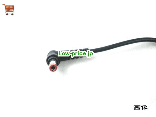 画像5 PA-1650-56LC ACアダプター、4,160円オリジナルLENOVO PA-1650-56LCアダプター 