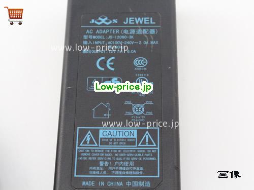 画像 3 JEWEL JEWEL  12V 6A ラップトップACアダプター JEWEL12V6A72W-4PIN 