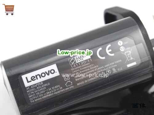画像5 ADL40WDB ACアダプター、4,510円オリジナルLENOVO ADL40WDBアダプター 