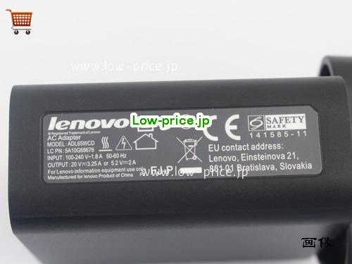 画像5 ADL65WDJ ACアダプター、3,730円オリジナルLENOVO ADL65WDJアダプター 