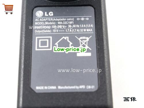 画像 4 LG LG  19V 1.7A ラップトップACアダプター LG19V1.7A32W-6.5x4.0mm-AZ 