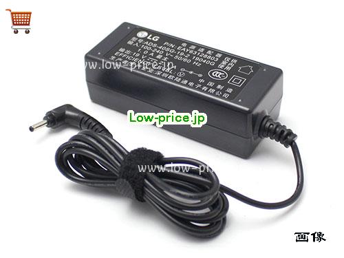 画像 2 LG LG  19V 2.1A ラップトップACアダプター LG19V2.1A40W-3.0x1.0mm 