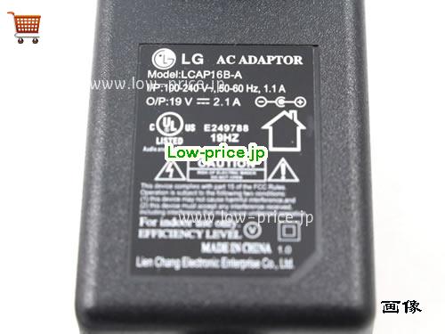 画像 3 LG LG  19V 2.1A ラップトップACアダプター LG19V2.1A40W-6.5x4.0mm-US 