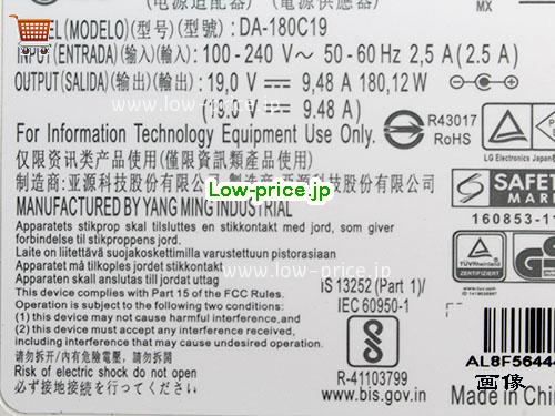 画像 2 LG LG  19V 9.48A ラップトップACアダプター LG19V9.48A180.12W-6.5x4.4mm-W 