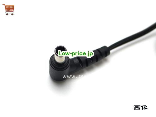 画像5 LG 23v 0.87a ACアダプタ, 価格3,740円 