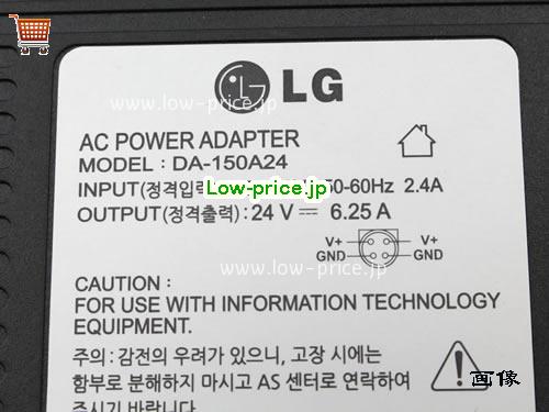 画像 2 LG LG HU10182-11069A ACアダプター, 24V 6.25A HU10182-11069A ラップトップACアダプター LG24V6.25A150W-4PIN 