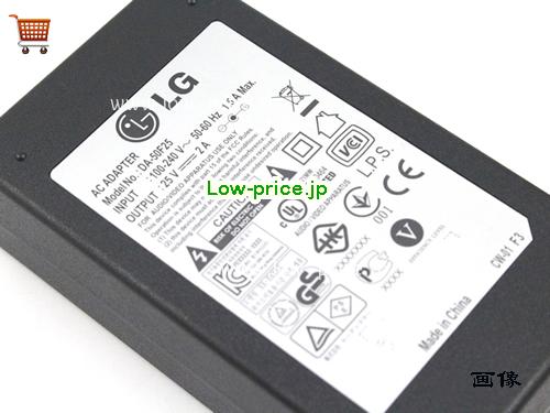 画像 3 LG LG  25V 2A ラップトップACアダプター LG25V2A50W-6.5x1.2mm 