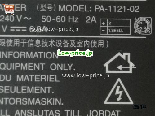 画像 4 LITEON LITEON  19V 6.3A ラップトップACアダプター LITEON19V6.3A120W-3PIN 