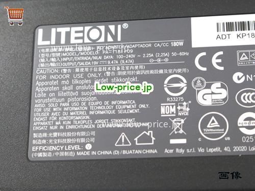 画像 3 LITEON LITEON  19V 9.47A ラップトップACアダプター LITEON19V9.47A180W-7.4x5.0mm-no-pin 