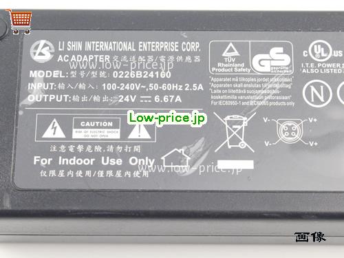 画像 3 LI SHIN LI SHIN 0226B24160 ACアダプター, 24V 6.67A 0226B24160 ラップトップACアダプター LS24V6.67A160W-4PIN 